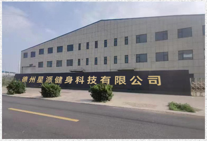 公司简介
